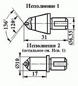 Наконечник алмазный «НП» для измерения твердости по методу Виккерса